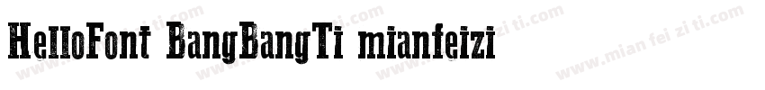 HelloFont BangBangTi mianfeiziti字体转换